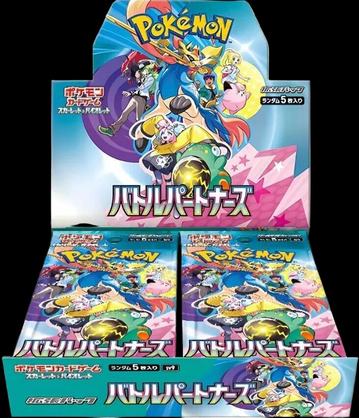 Battle Partners Booster Box SV9 | Japanese Pokmon TCG | JC Hobby JC HOBBY Battle Partners Booster Box SV9 | Japanese Pokmon TCG | JC Hobby JC HOBBY