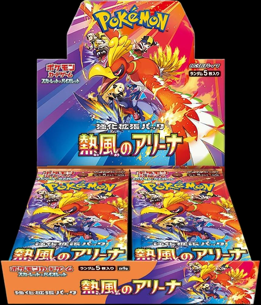 Heat Wave Arena Booster Box SV9a | Japanese Pokmon TCG | JC Hobby JC HOBBY Heat Wave Arena Booster Box SV9a | Japanese Pokmon TCG | JC Hobby JC HOBBY