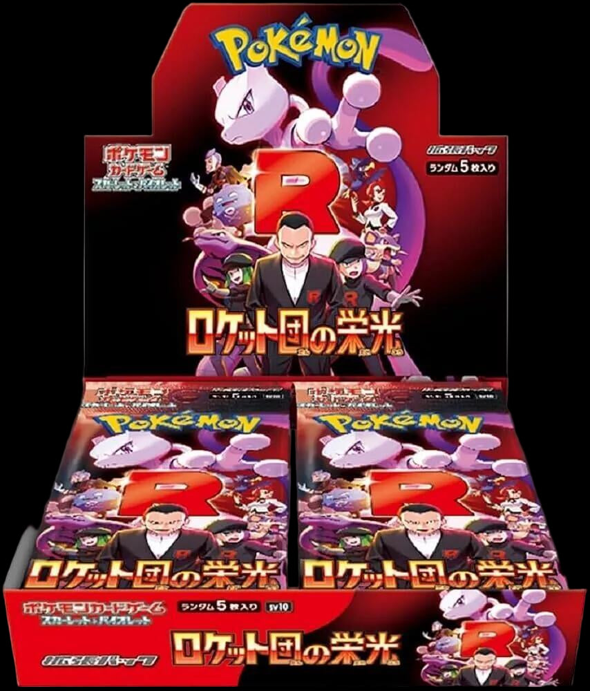 Glory of Team Rocket Booster Box | Japanese Pokémon TCG | JC Hobby