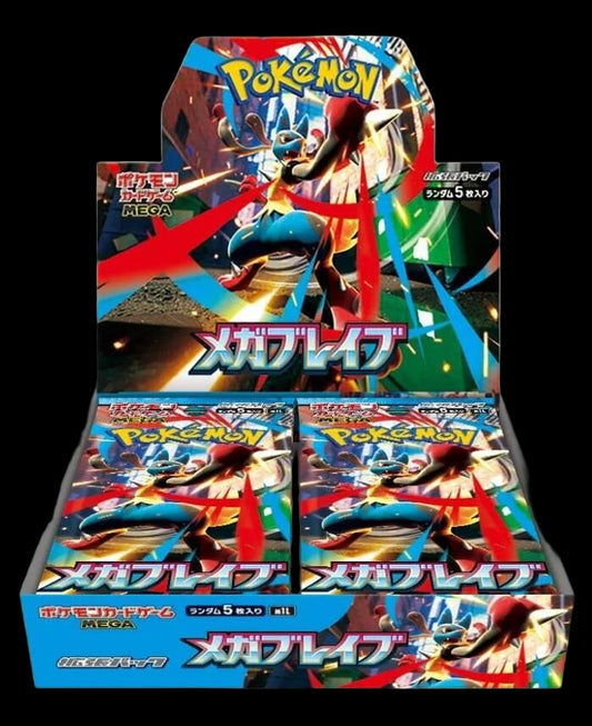 Mega Brave Booster Box