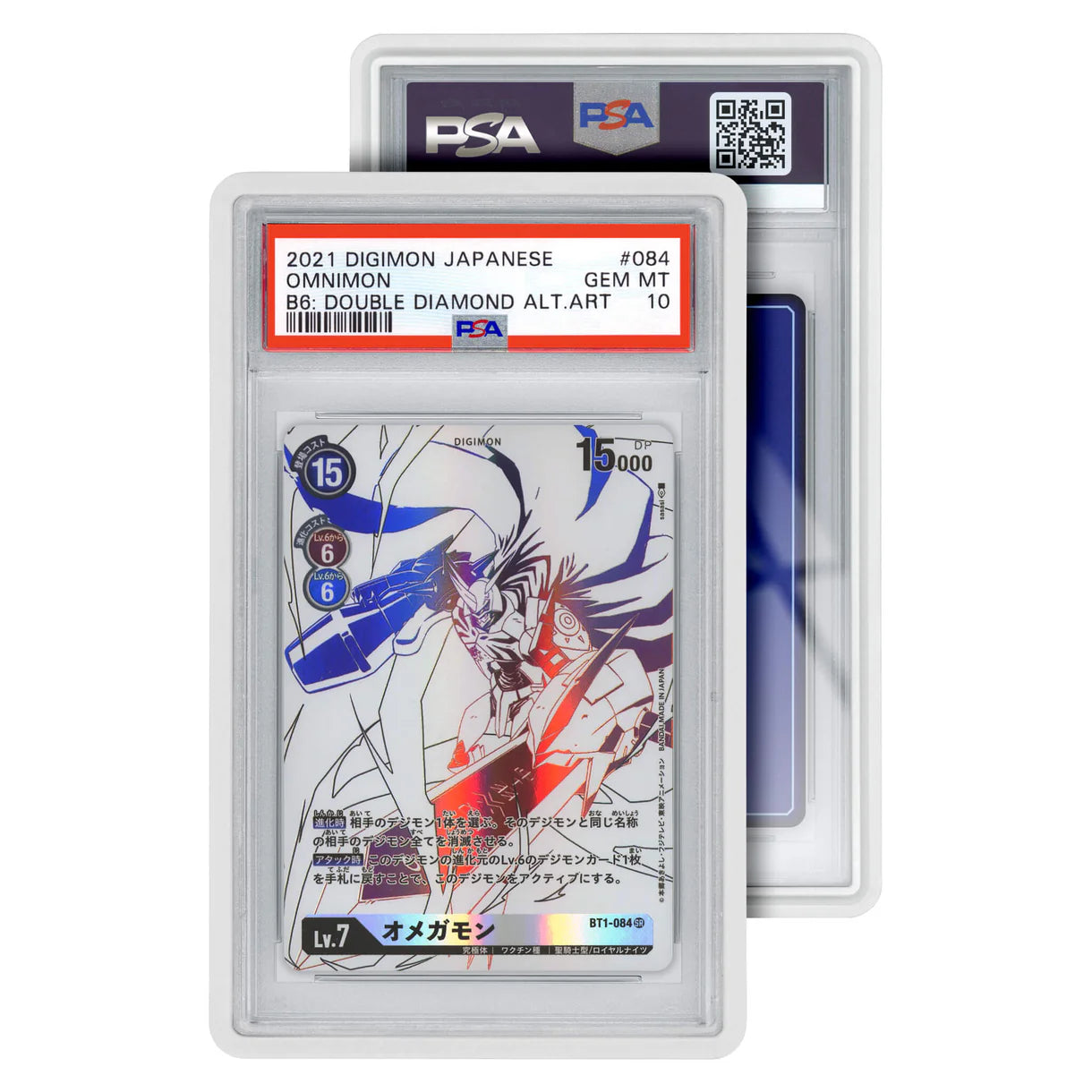 Standard Case (PSA) White