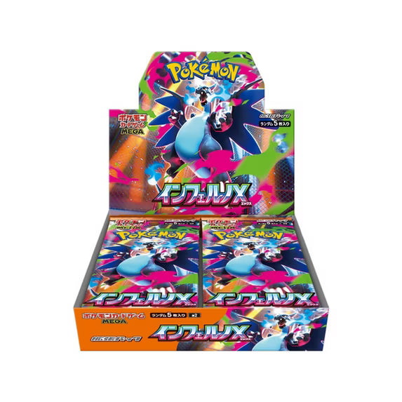 legendary booster box pokemon Inferno X Booster Box – Legendary Firepower