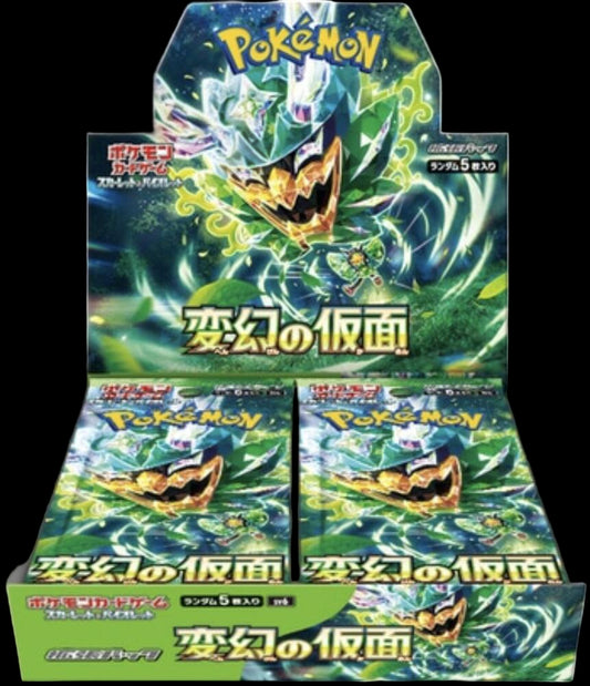 Mask of Change Booster Box - SV6