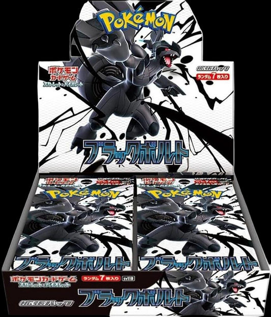 Black Bolt Booster Box - SV11B
