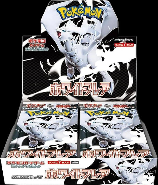 White Flare Booster Box - SV11W