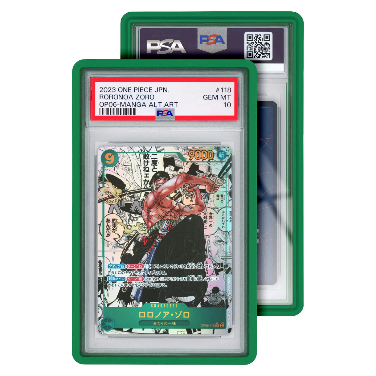 Standard Case (PSA) Green