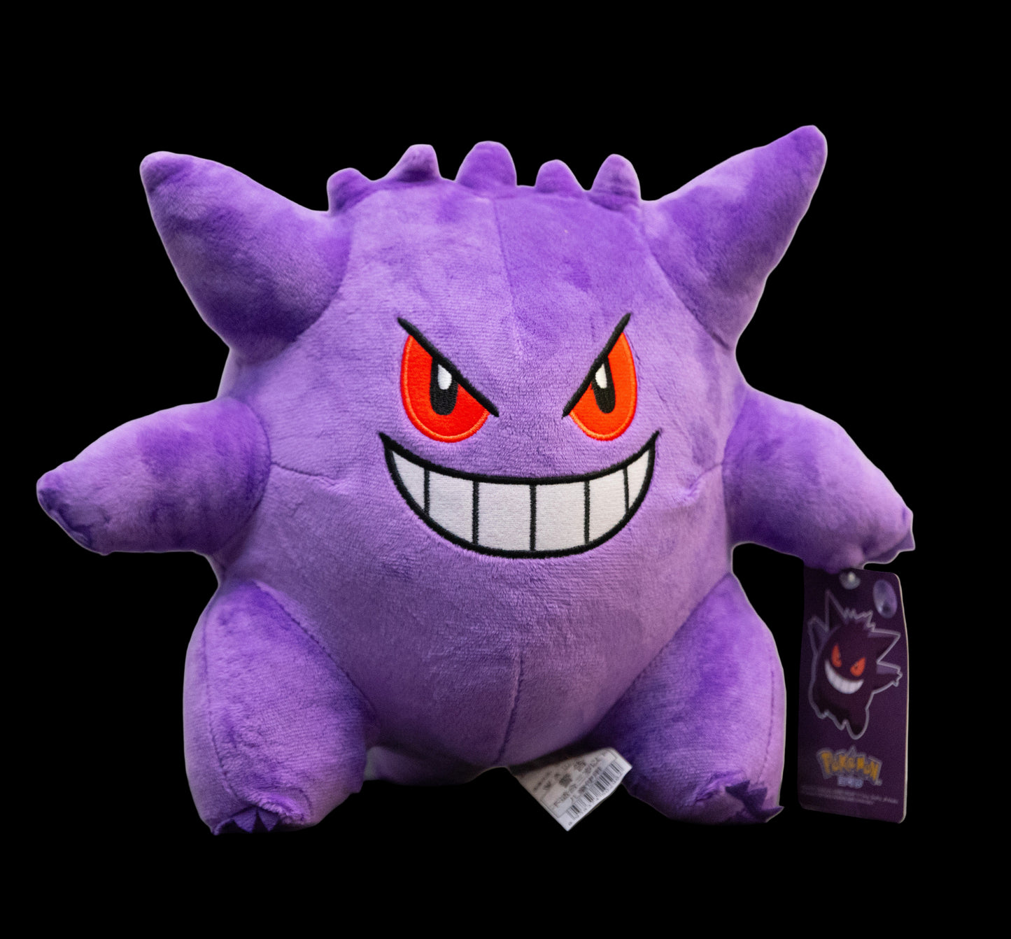 Gengar Plushie