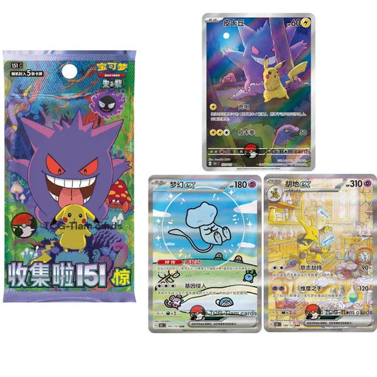 Chinese 151 Surprise - Slim Booster Box